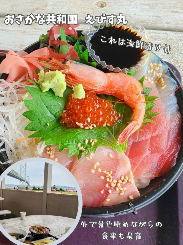 【淡路島】道の駅あわじ
