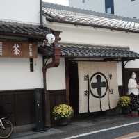 宇治-平等院與抹茶