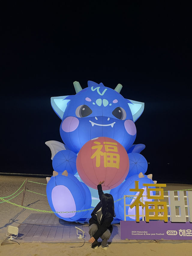 청룡포토존 있는 부산바다