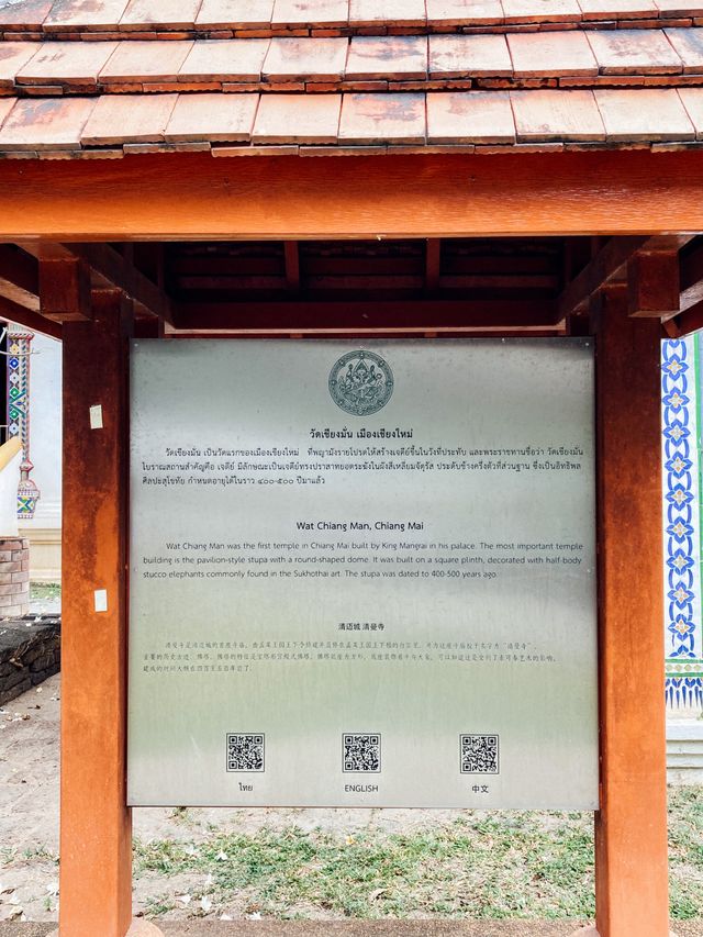 ขอพรสุขภาพและความมั่นคง “วัดเชียงมั่น” 