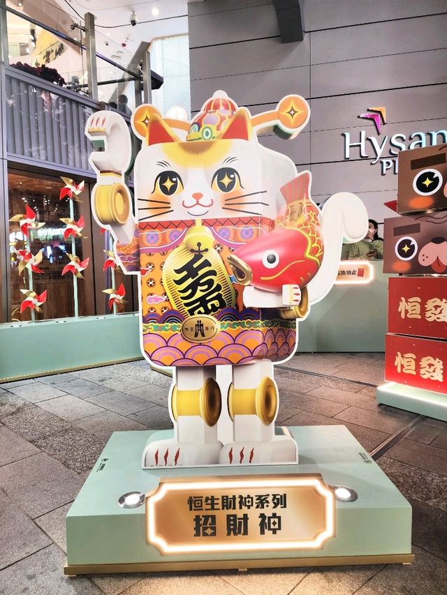 新年打卡好去處l 恒生鐵寶財神家族