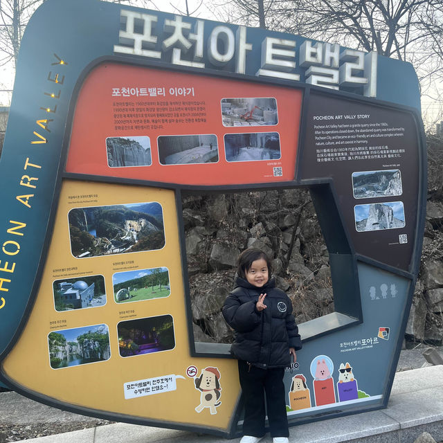  A Hidden Gem of Art and Nature in Korea