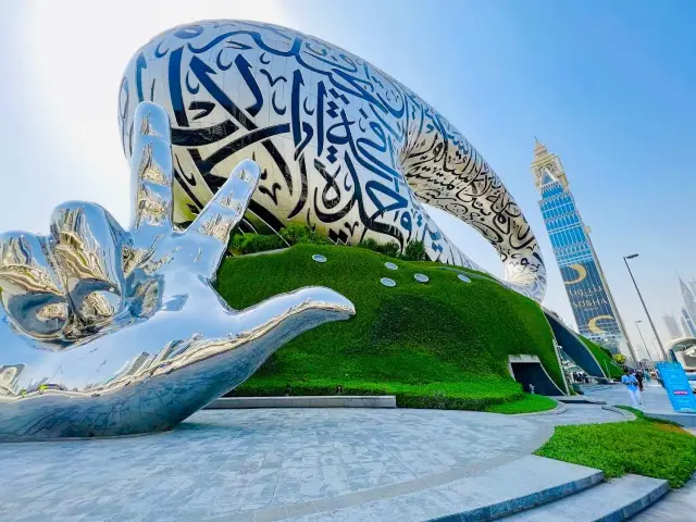 두바이의 미래 박물관