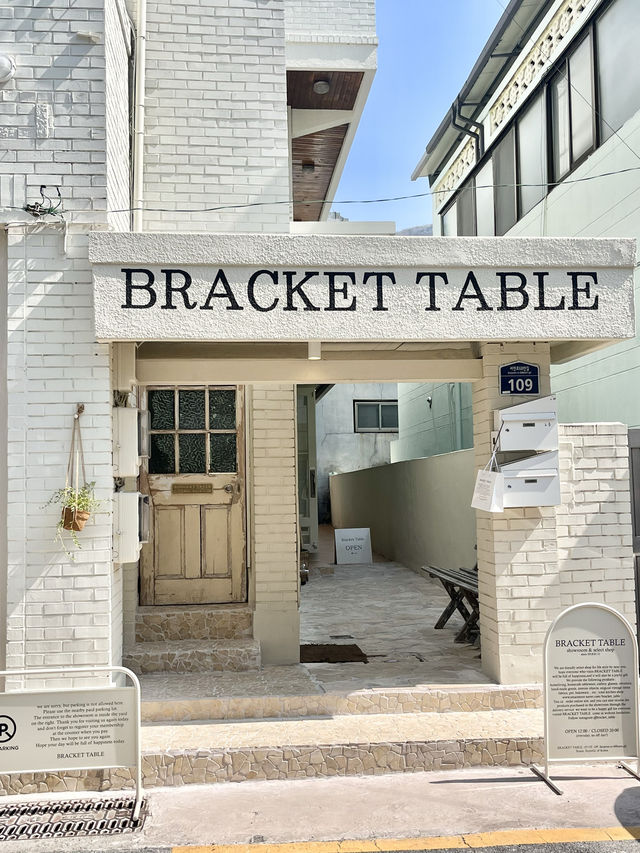 전포 핫플소품샵 추천
