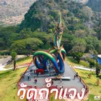 วัดถ้ำแจง  จ.เพชรบุรี