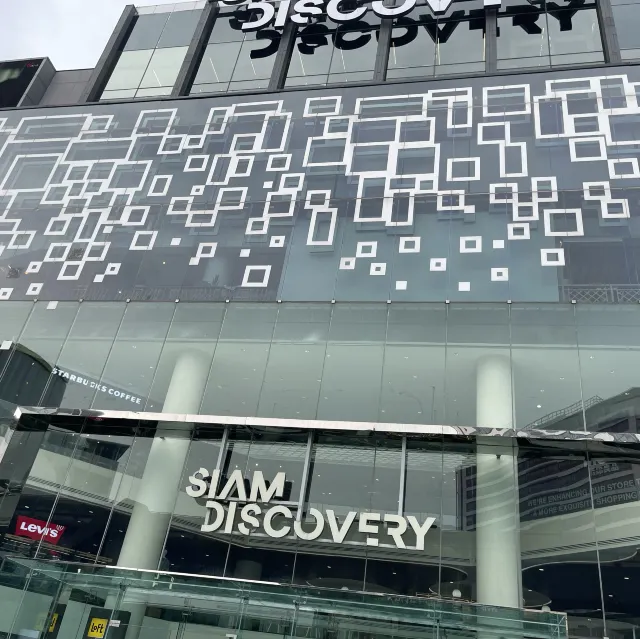 Siam discovery