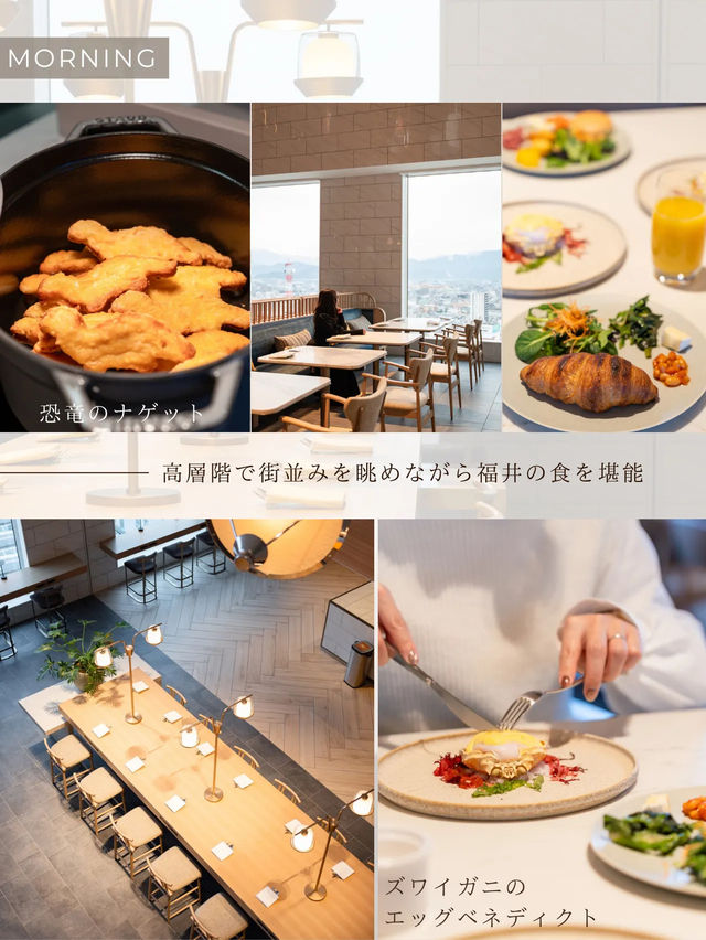 【福井県/福井市】福井で絶対に泊まりたい好立地ホテル
