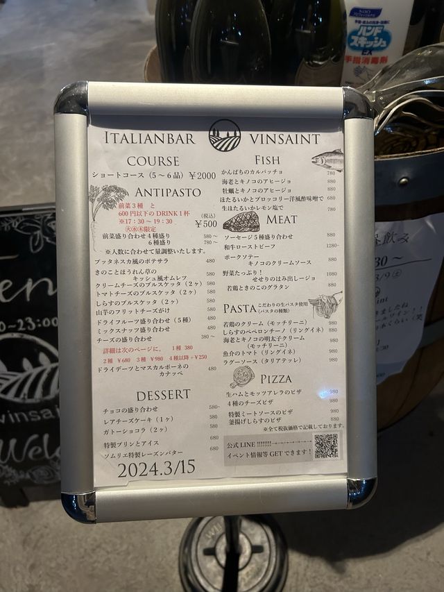 【八尾グルメ】イタリアンディナーはここ！