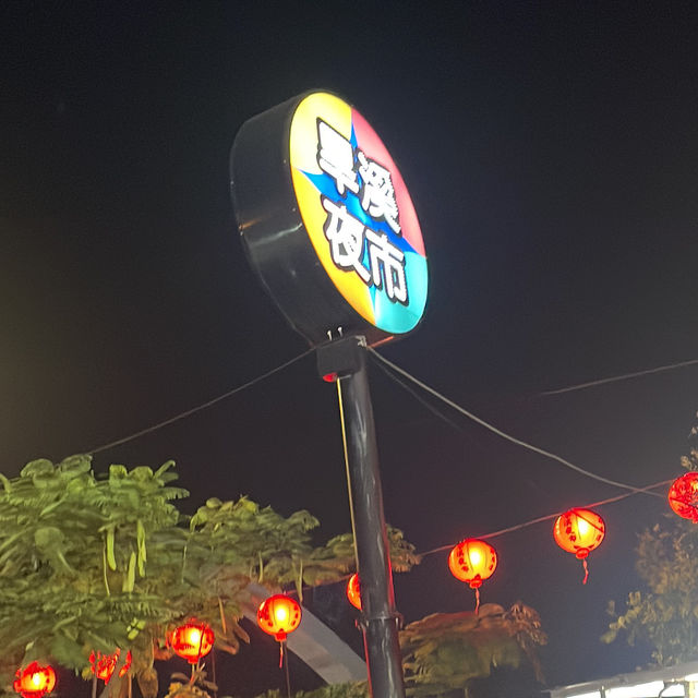 Hanxi Nights: Culinary Adventures Awaits