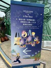 海洋公園 X 小王子「80周年星空遊歷」