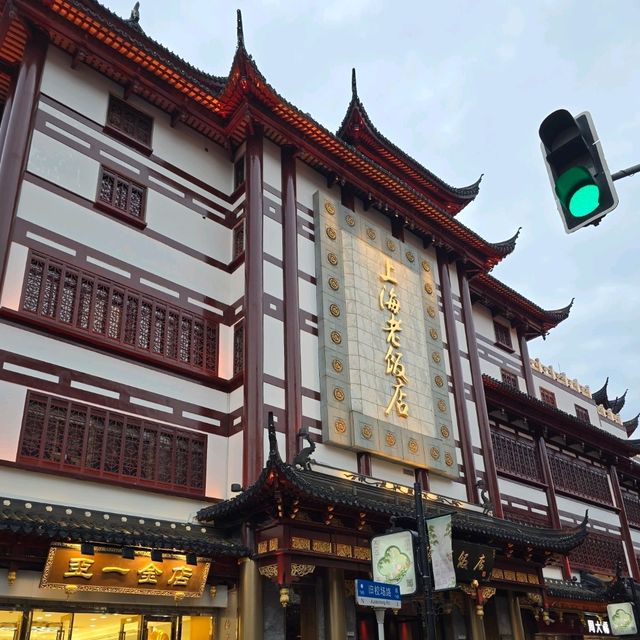 Yuyuan Garden สวนจีนโบราณกลางมหานครเซี่ยงไฮ้ Yuyuan Garden สวนจีนโบราณกลางมหานครเซี่ยงไฮ้