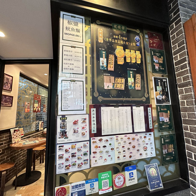 澳門黃枝記：黃牌奶茶每枝$20，椒鹽魷魚鬚$68