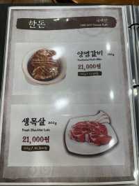 수원 실내에서 갈비 데이트하기🍖❤️