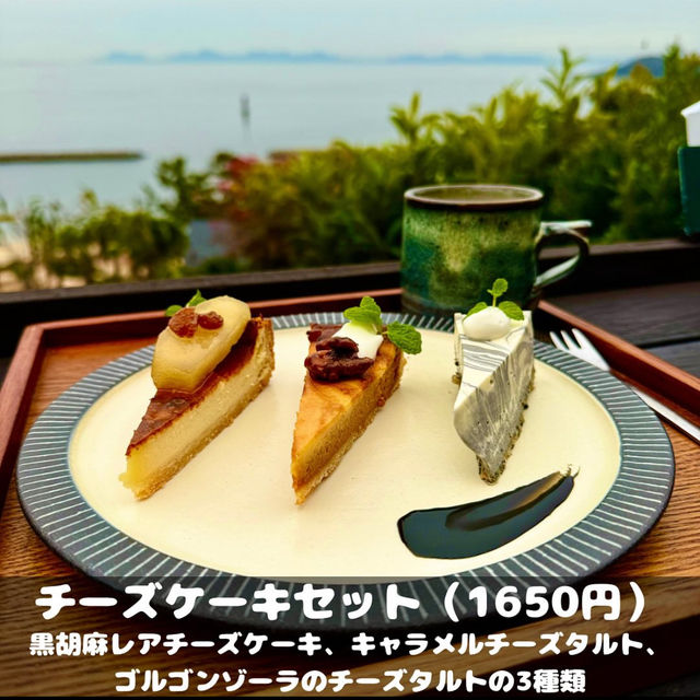 和カフェ たらそ