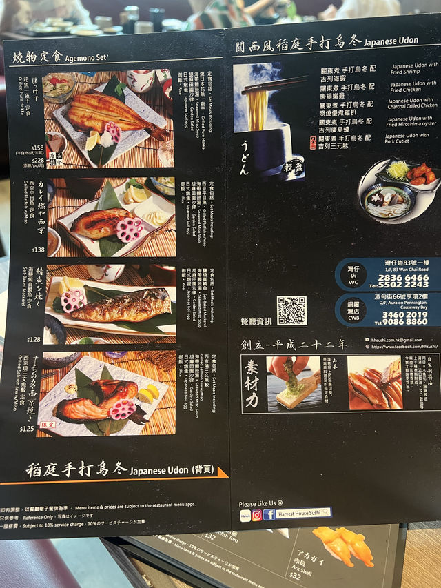 多款定食、丼飯、壽司 多款定食、丼飯、壽司