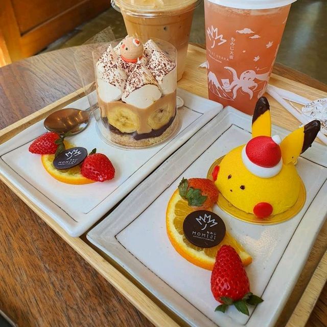 ชื่อ : ⛩️ Momiji Specialty Coffee ⛩️  