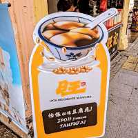 馬來西亞檳城-來自怡保的傳統好滋味：旺記祖傳豆花