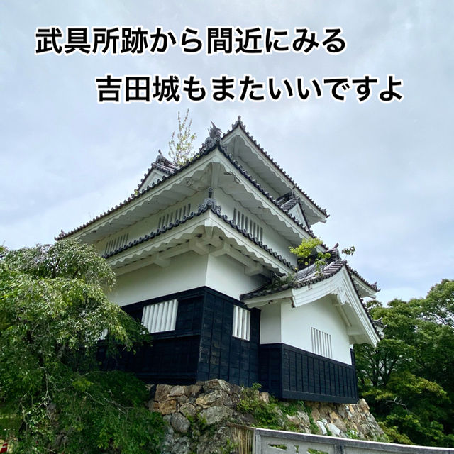 三河半島　「吉田城址」の歴史を辿る旅