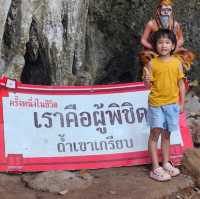 ถ้ำสวย จ. ชุมพร