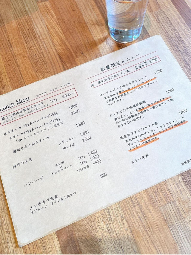 【福岡グルメ】牛タンの美味しいお店