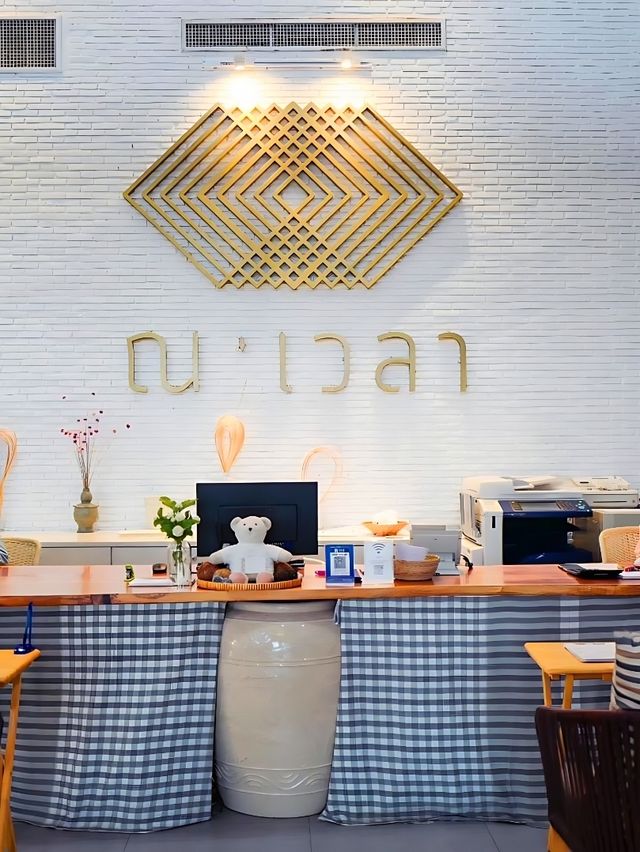 💞 Navela ที่พักที่จะทำให้คุณฮิลใจ