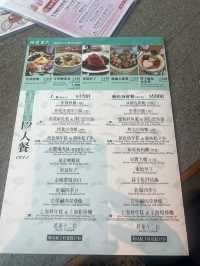 北京烤鴨 