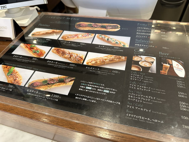 東京・東京駅。グランスタ東京『東京パニーノ アロマフレスカ(TOKYO PANINO AROMAFRESCA)』