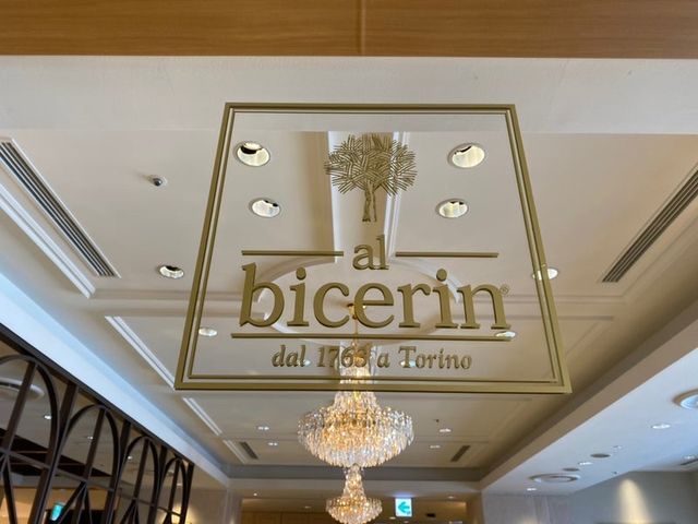 【福岡カフェ】本場イタリアのドリンクやスイーツの楽しめるお店