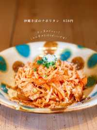 沖縄そば麺を使用したパスタ料理が楽しめる🍝🌺沖縄料理居酒屋が恩納村に🏝️
