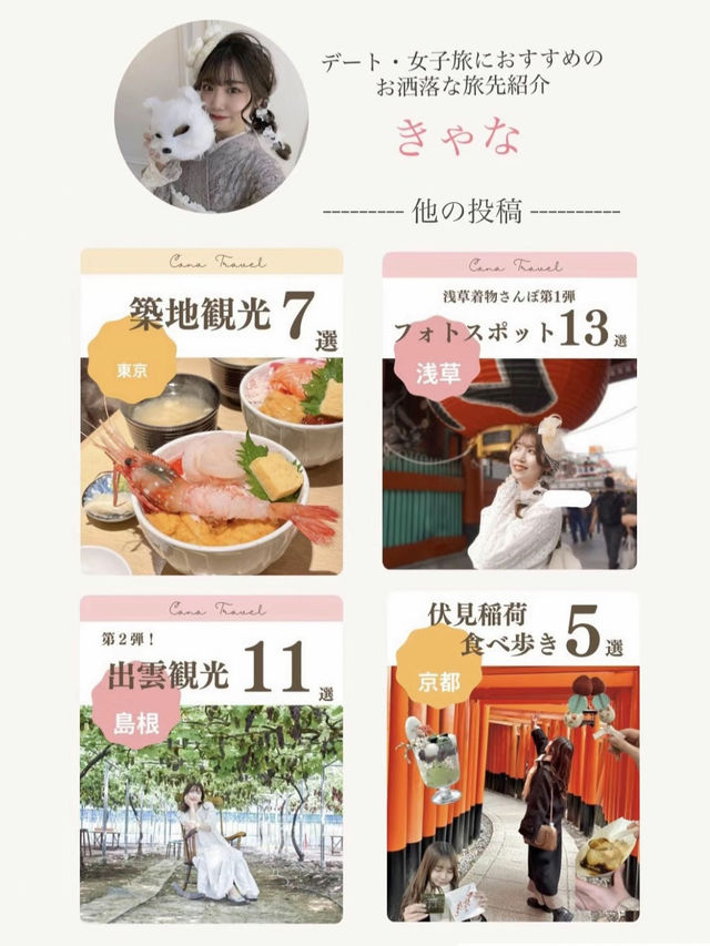 【無料】DIOR展覧会（東京/六本木）