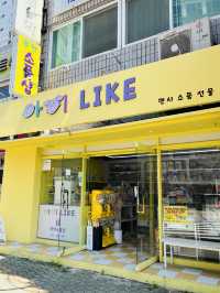 노랑노랑 무인소품샵
