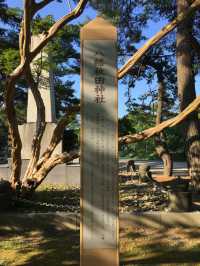 靈性與自然的交織：探訪八幡秋田神社