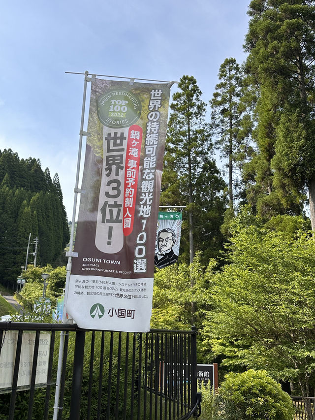 【熊本観光/自然】鍋ヶ滝