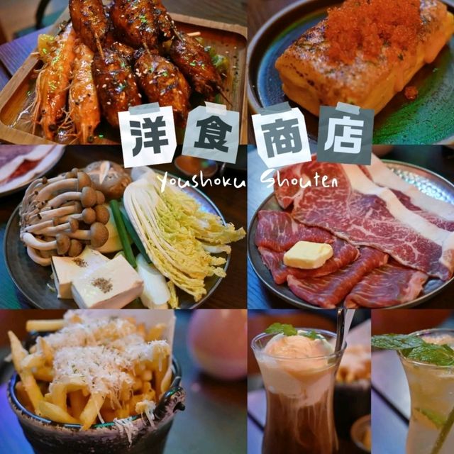 高質長沙灣居酒屋