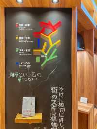 【福井】敦賀駅前にあるフォトジェニックな本屋さん
