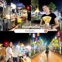 เที่ยวเที่ยวน่าน 5 คืน 6 วัน