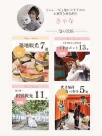 【軽井沢】お洒落すぎるホテル
