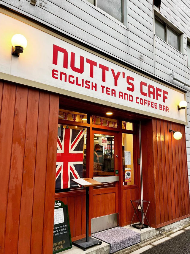 東京　茗荷谷・好きな人と食べたくなるバナナピーカンパンケーキ