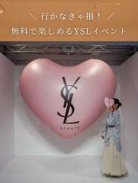 【東京都/渋谷】豪華すぎる！YSL無料スポット