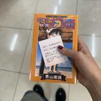 San Min Books Chongnan Store 三民書局 (重南店)