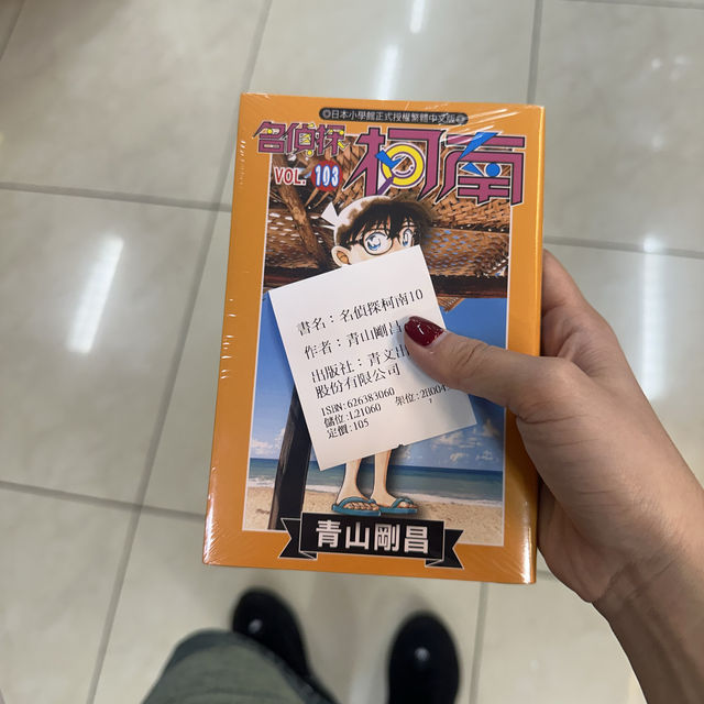 San Min Books Chongnan Store 三民書局 (重南店) San Min Books Chongnan Store 三民書局 (重南店)