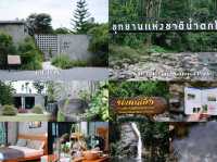 💚 กิน เที่ยว เมืองรองลดหย่อนภาษี #นครศรีธรรมราช 