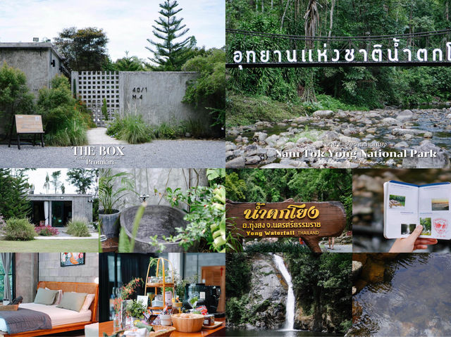 💚 กิน เที่ยว เมืองรองลดหย่อนภาษี #นครศรีธรรมราช 