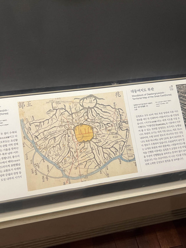 볼 거리 많은 서울 관광 명소 ‘국립중앙박물관’