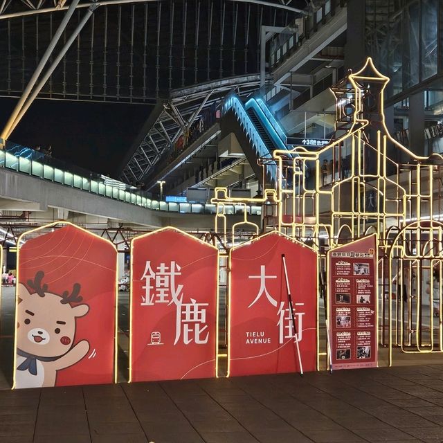 【台中】鈴鹿大街