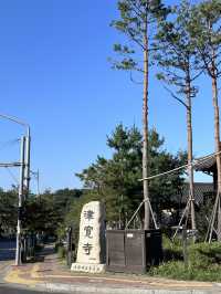 🇰🇷 首爾北漢山郊野公園 ⛰️ 韓國的佛教廟宇 🪷