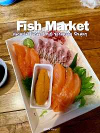 พาตะลุยชิมปลาสดๆ ที่ตลาดปลาในไทเป 🤩🐠