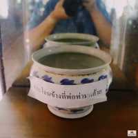 วัดสวนขัน