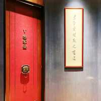 環境精美- 海鮮鮮味 的寧波餐廳