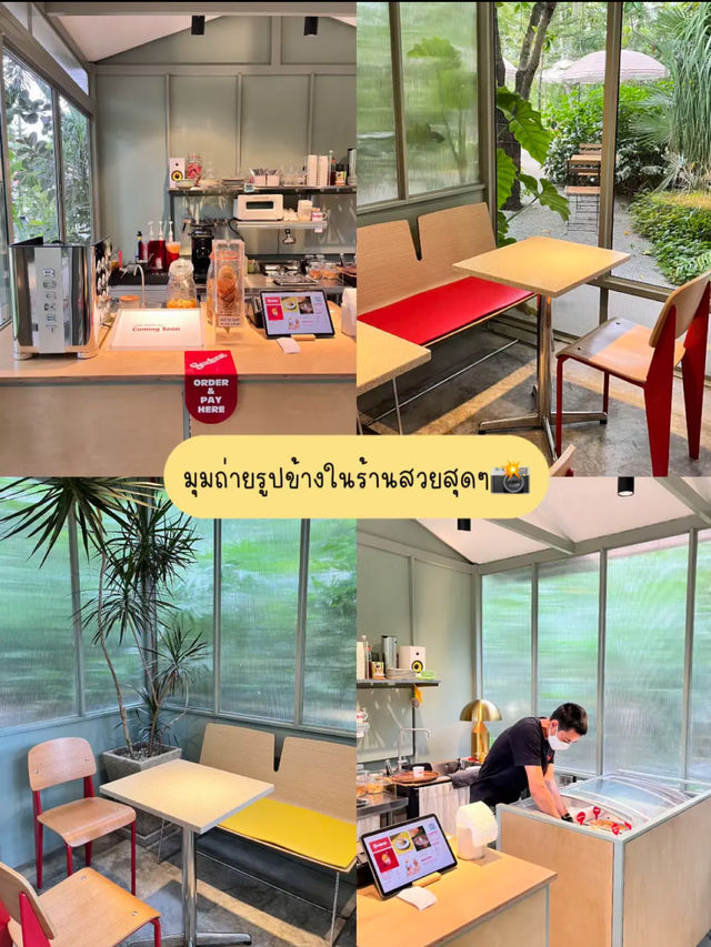 🍨🌞พาส่องร้านไอติมโฮมเมดที่ศรีราชา💐💘